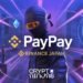 Binance japan paypay money integration.jpeg
